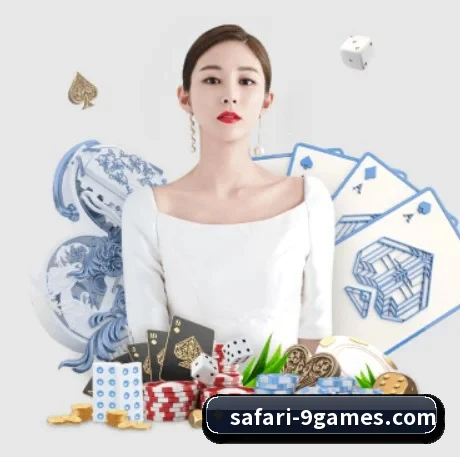 九游会 APP 界面